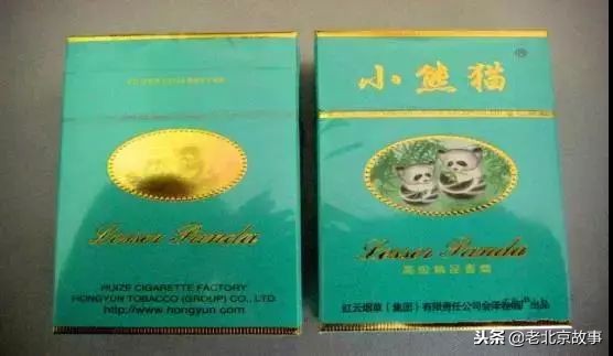 老板来盒烟算了还是换一盒吧,老板来盒烟