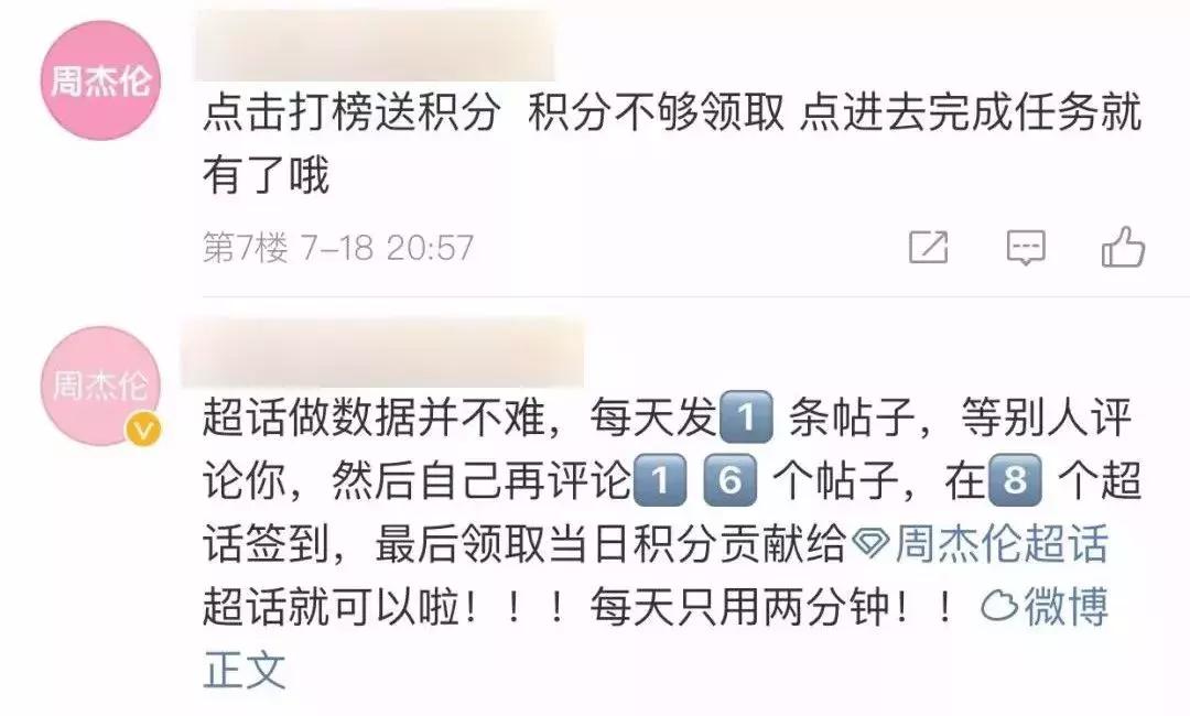 周杰伦世界十大音乐鬼才,华晨宇周杰伦音乐鬼才