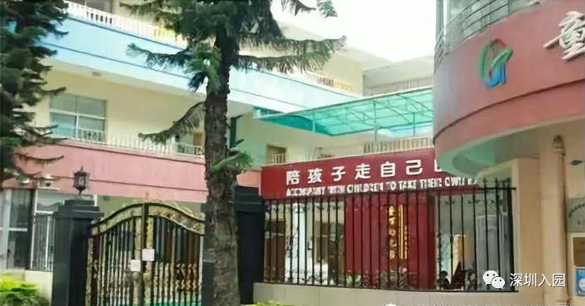 深圳按月收费幼儿园,深圳小小班幼儿园