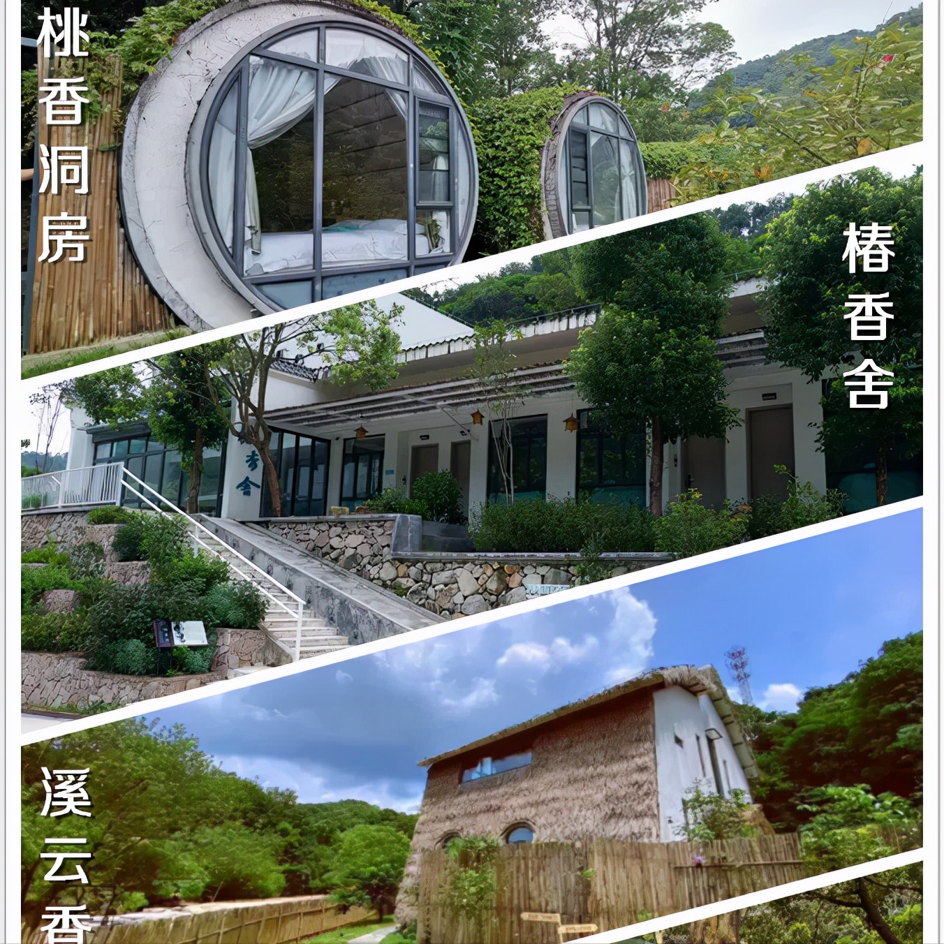 世外桃源亲子游玩好去处,近期广州既安全又好玩的亲子去处