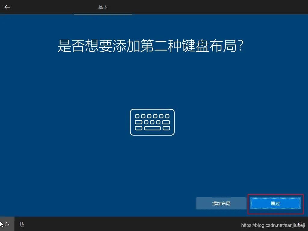 windows10需要注册账号么,win10的账号注册怎么跳过