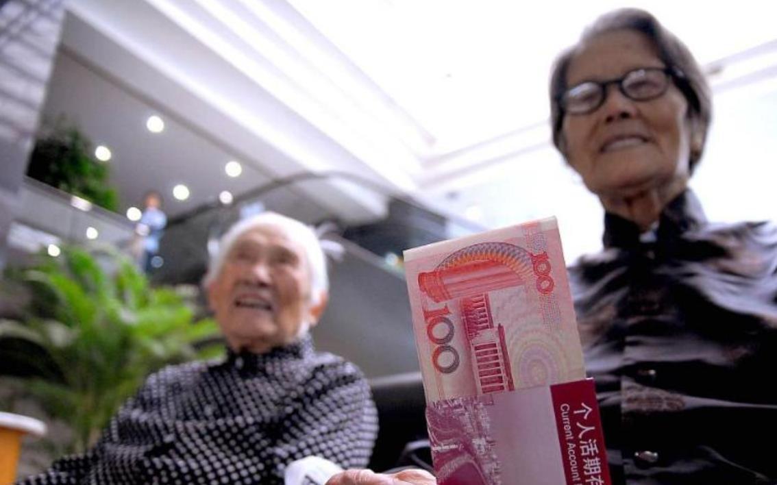 企退人养老金公平公正吗,南京过渡性养老金与哪些因素有关