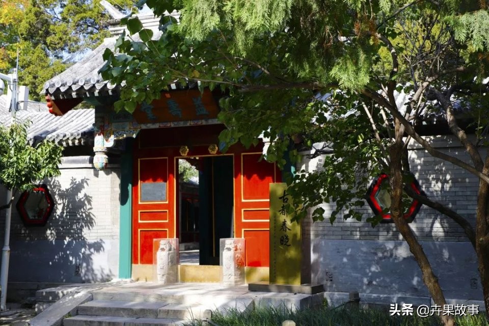 「红色旅游」益寿堂，*共中**中央“进京赶考”的第一站