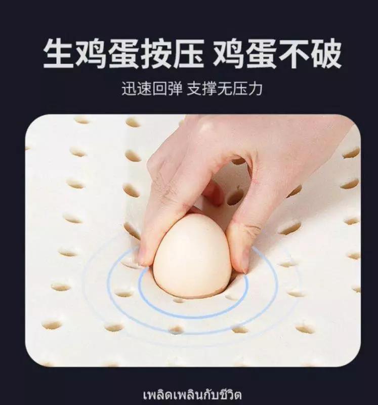 泰国天然乳胶枕头深度睡眠,乳胶枕头可以改善睡眠吗