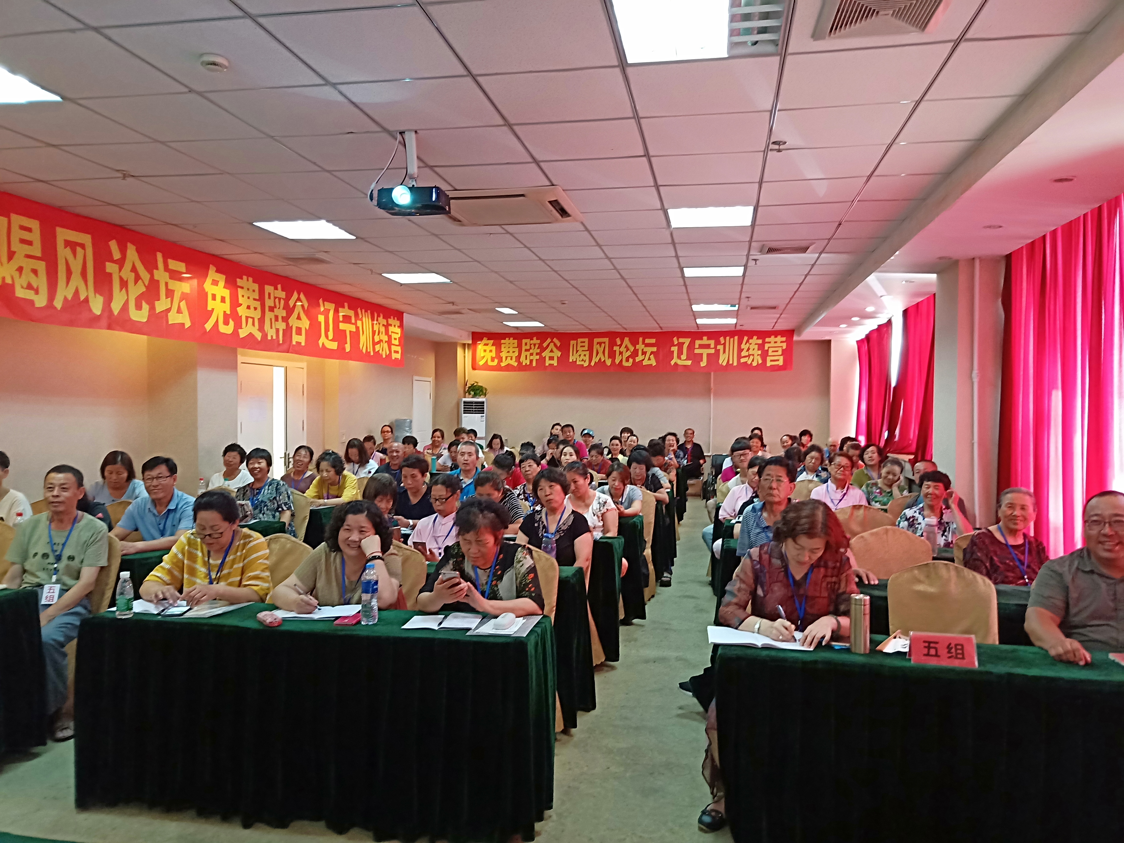 喝风免费辟谷怎么盈利,喝风辟谷调查得怎样了