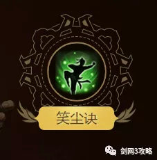 剑网三无界丐帮门派背景曲,剑网三丐帮pvp玩法攻略