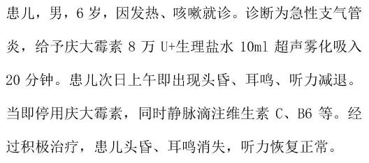 雾化吸入庆大霉素地塞米松,庆大霉素雾化用多少单位