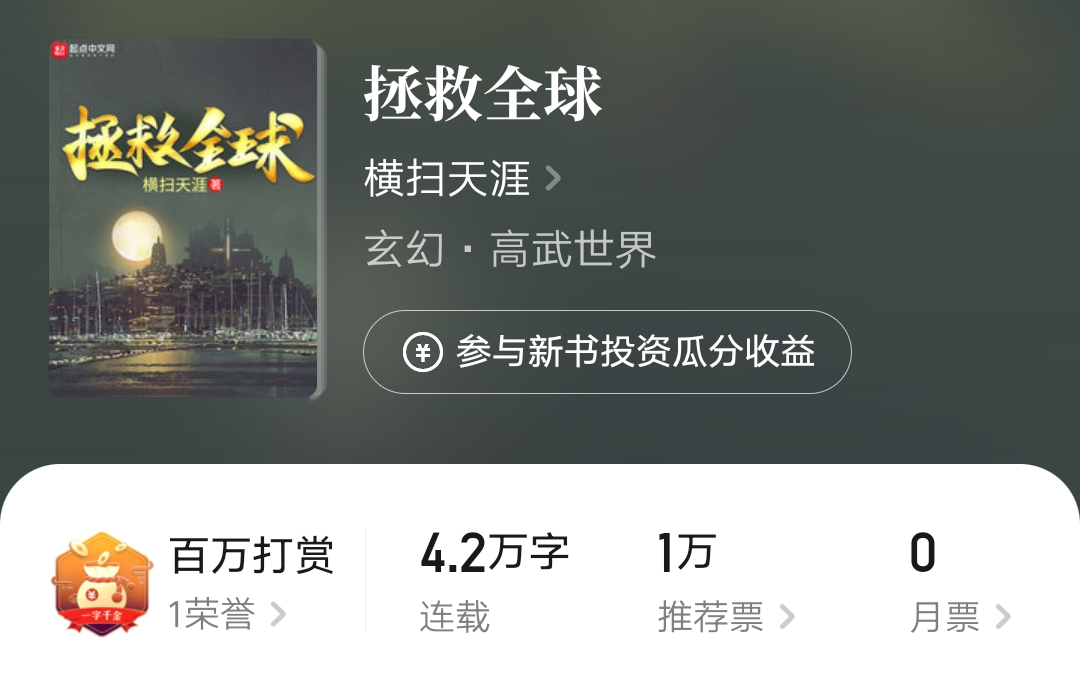 诸神争霸大神作者,诸神争霸推荐阵容