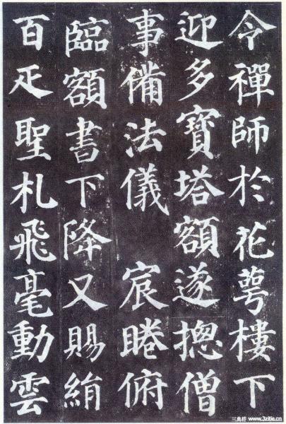 汉字历史文化故事,汉字历史文化400字