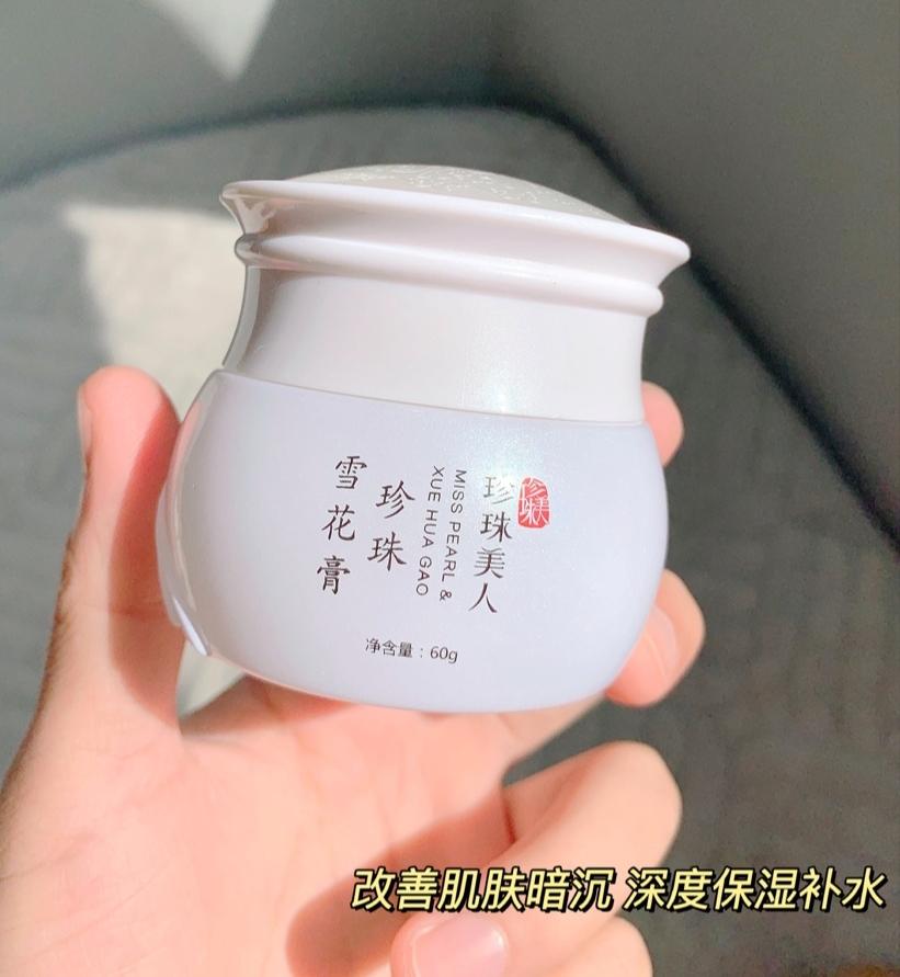 盘点前五名很丑但很好用的老国货,包装很丑却好用的国货生姜洗发水