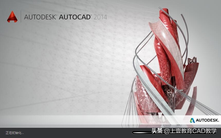 cad如何加载固定的字体,cad安装视频教程