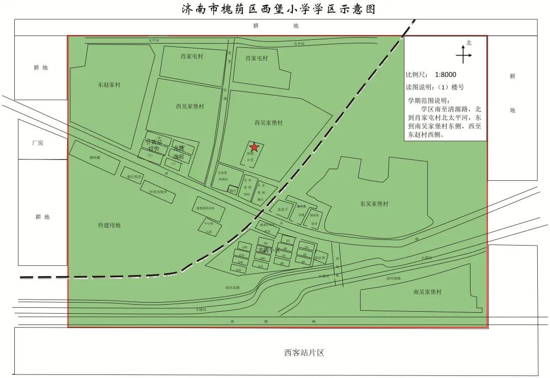 济南槐荫区烟台路小学最新进展,2021年槐荫区小学赋分入学分数线