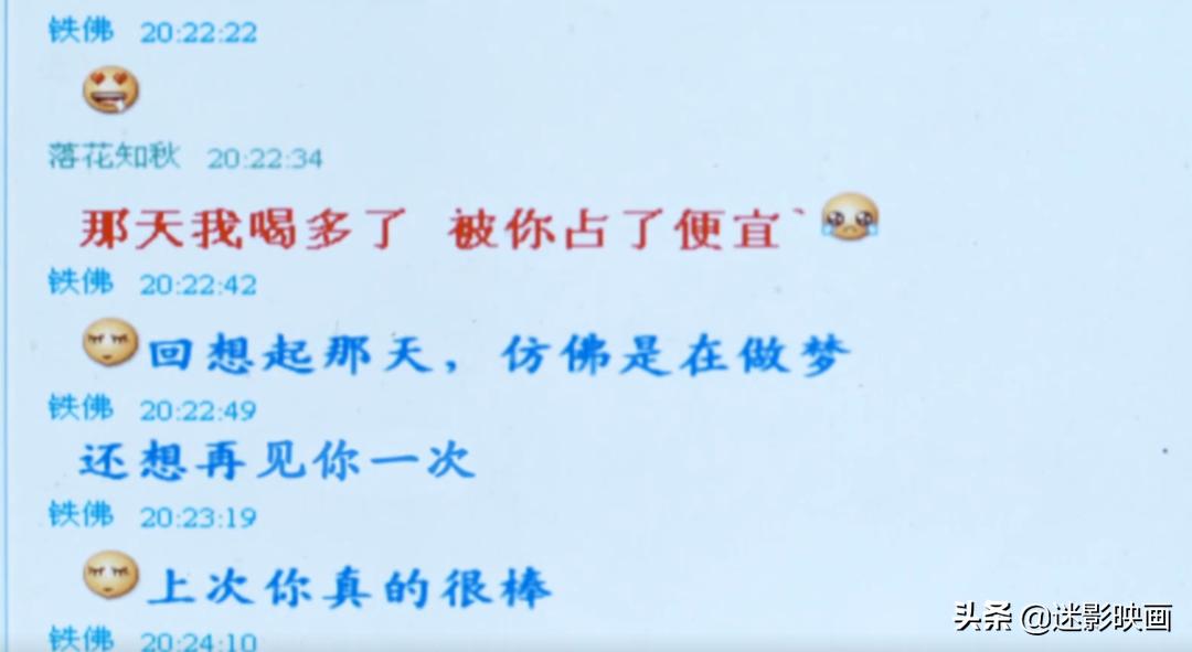 关于人肉搜索的电影有哪些,中国第一部网爆电影