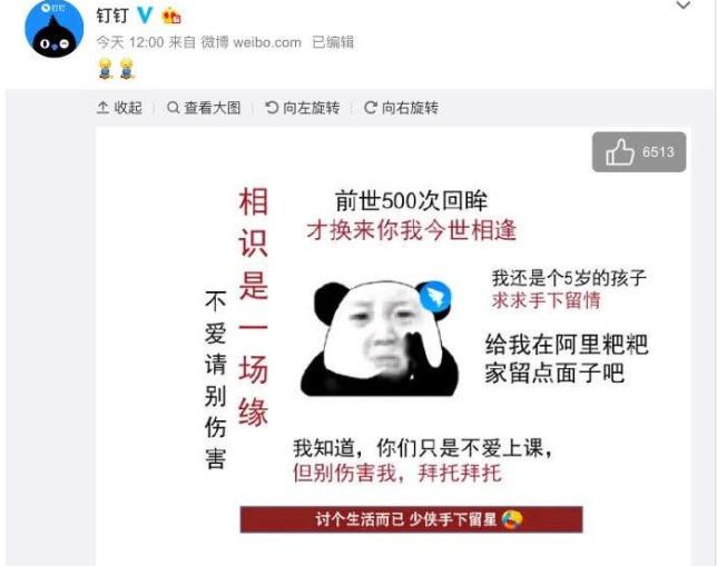 22年钉钉网课,钉钉网课的优缺点