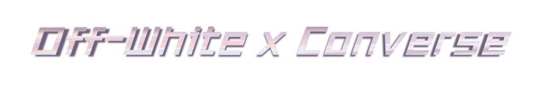 欧阳娜娜同款老爹鞋,欧阳娜娜向往的生活同款鞋