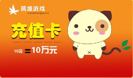 PS教程——使用Photoshop设计游戏充值卡