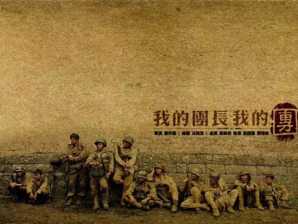 我的团长我的团主演去腾冲祭奠,我的团长我的团是在腾冲拍的吗