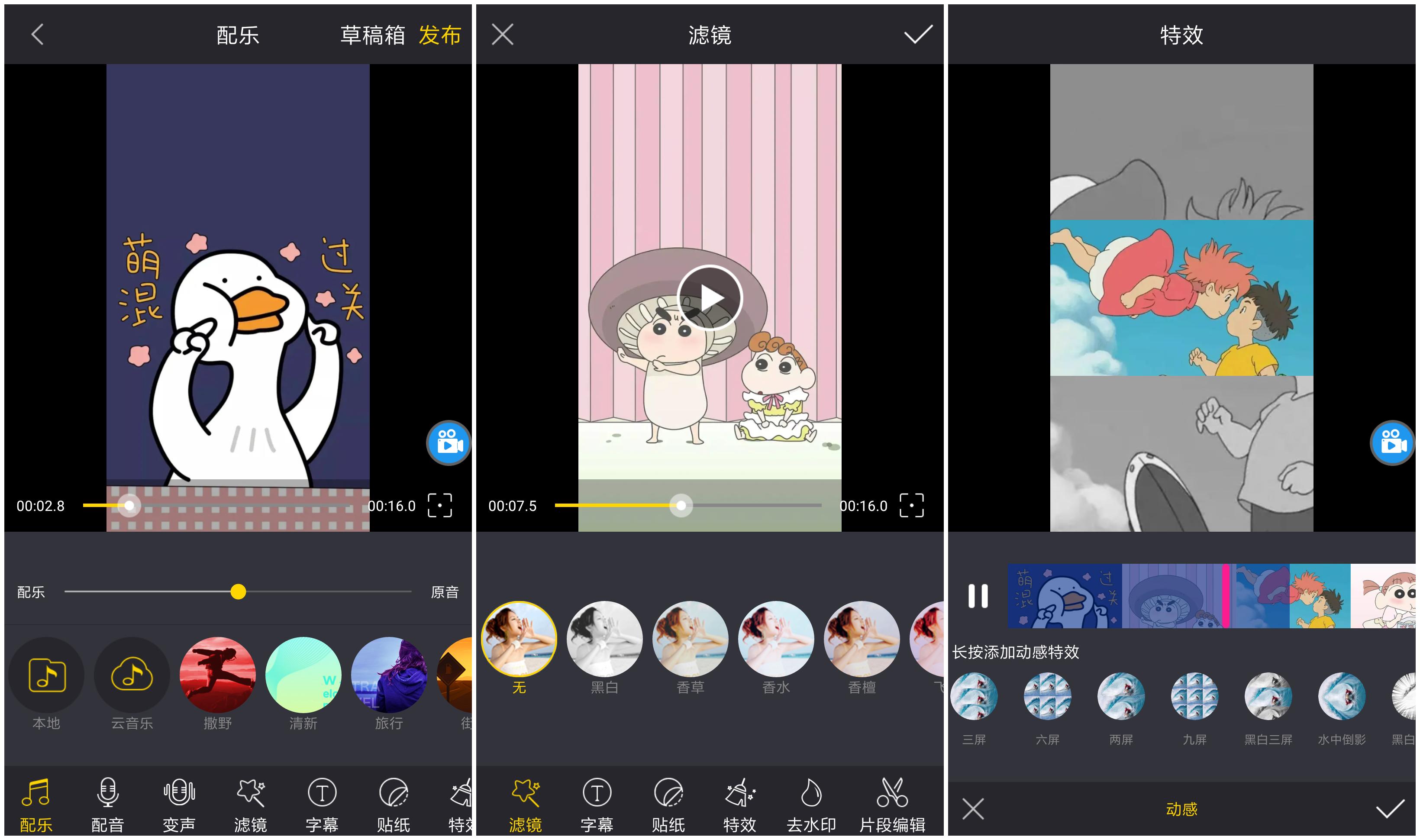 小米录屏功能使用方法,小米手机自带的录屏视频教程