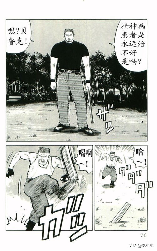 热血高校高清版,热血高校10完整版