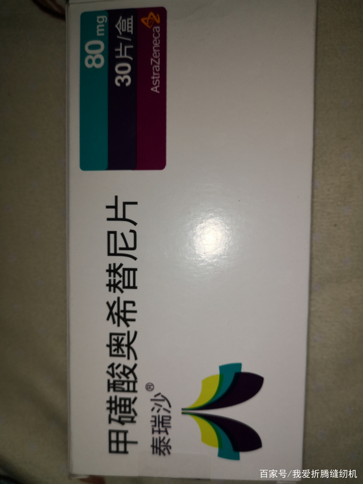 发生在身边的“我不是药神”，抗癌卫士的前世今生，转发