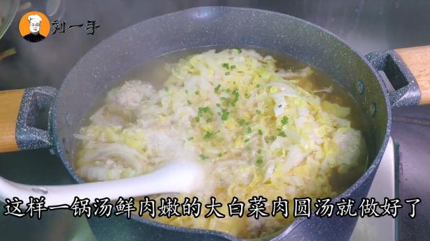 肉圆怎么做又嫩又有弹性窍门,肉圆怎么做才能滑嫩不散