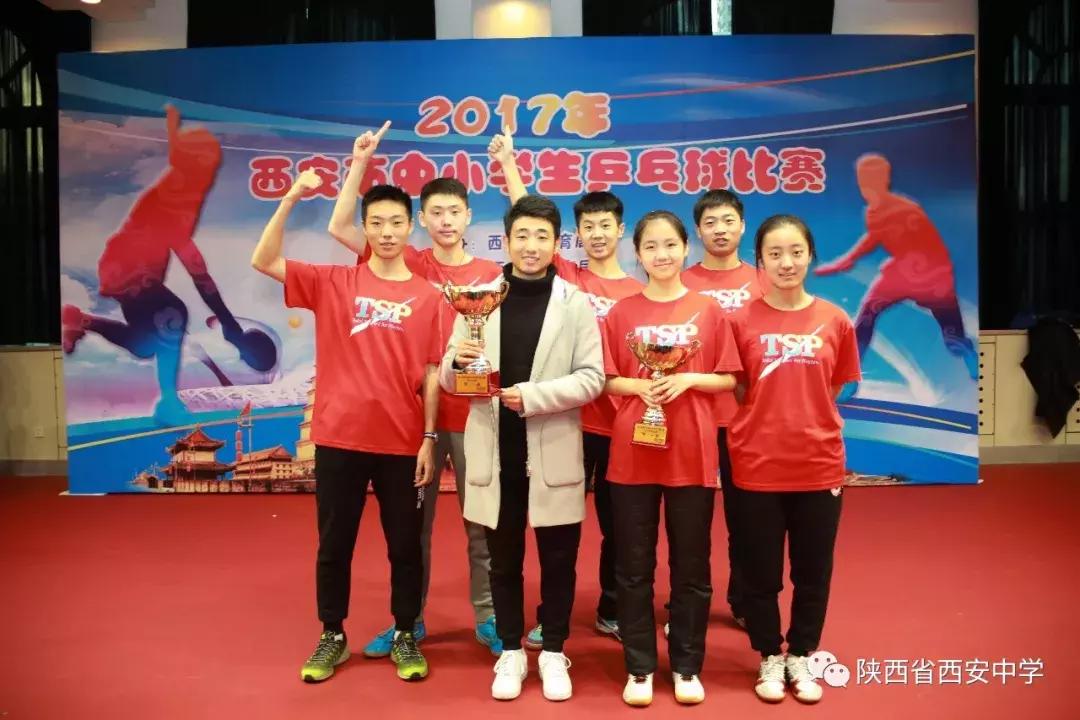 西安中学体育特长生报名条件,西安小升初体育特长生招收学校