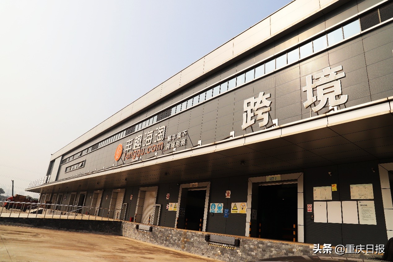 从团结村到杜伊斯堡⑫|致力通道建设，共启美好生活愿景