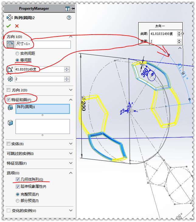 如何用solidworks画一种机械原理,solidworks足球染色