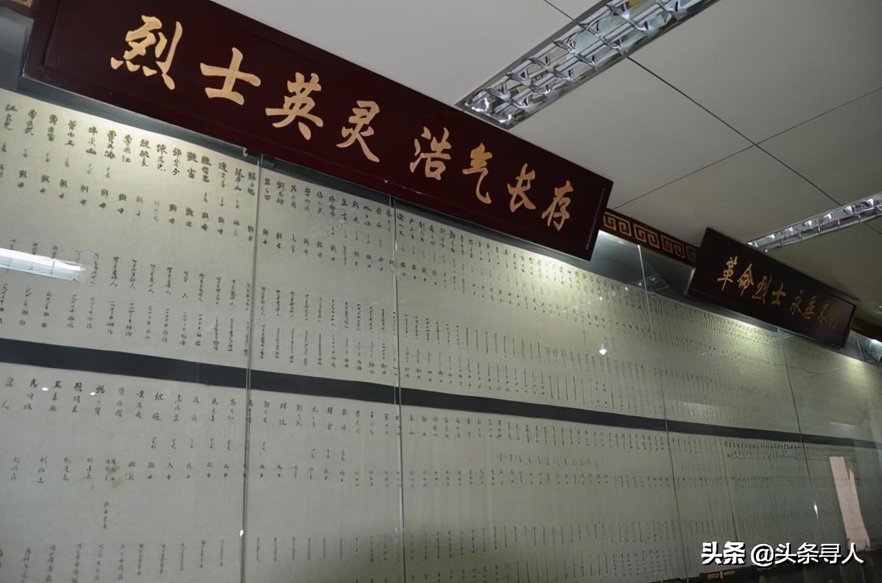 牺牲的山西籍烈士,山西朔州籍烈士