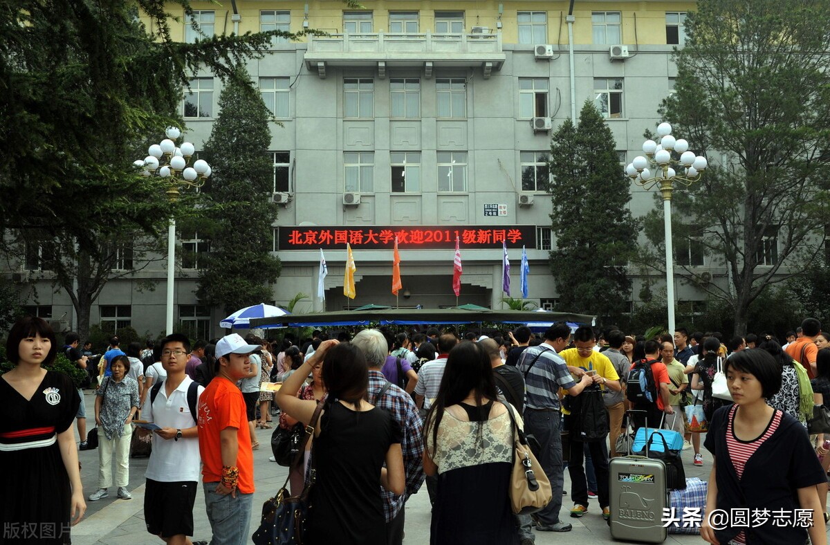 这六所外国语大学实力强值得报考,中外外国语大学排名北外