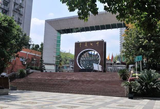 重庆扫盲是哪一年开始的,重庆成年扫盲班