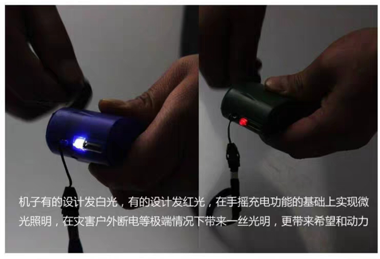 防灾应急手摇收音机推荐,应急救灾手摇太阳能收音机哪款好