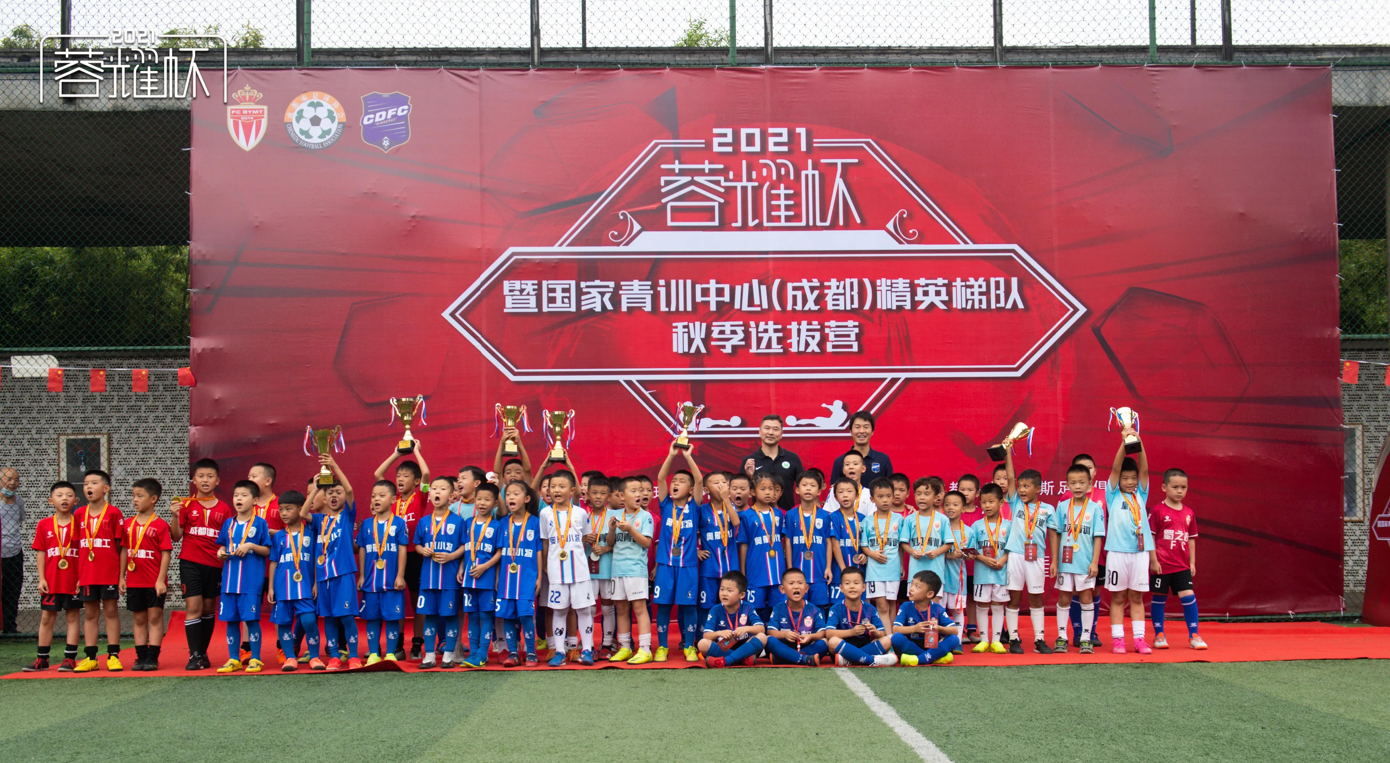 南充奥航足球比赛,奥航南充