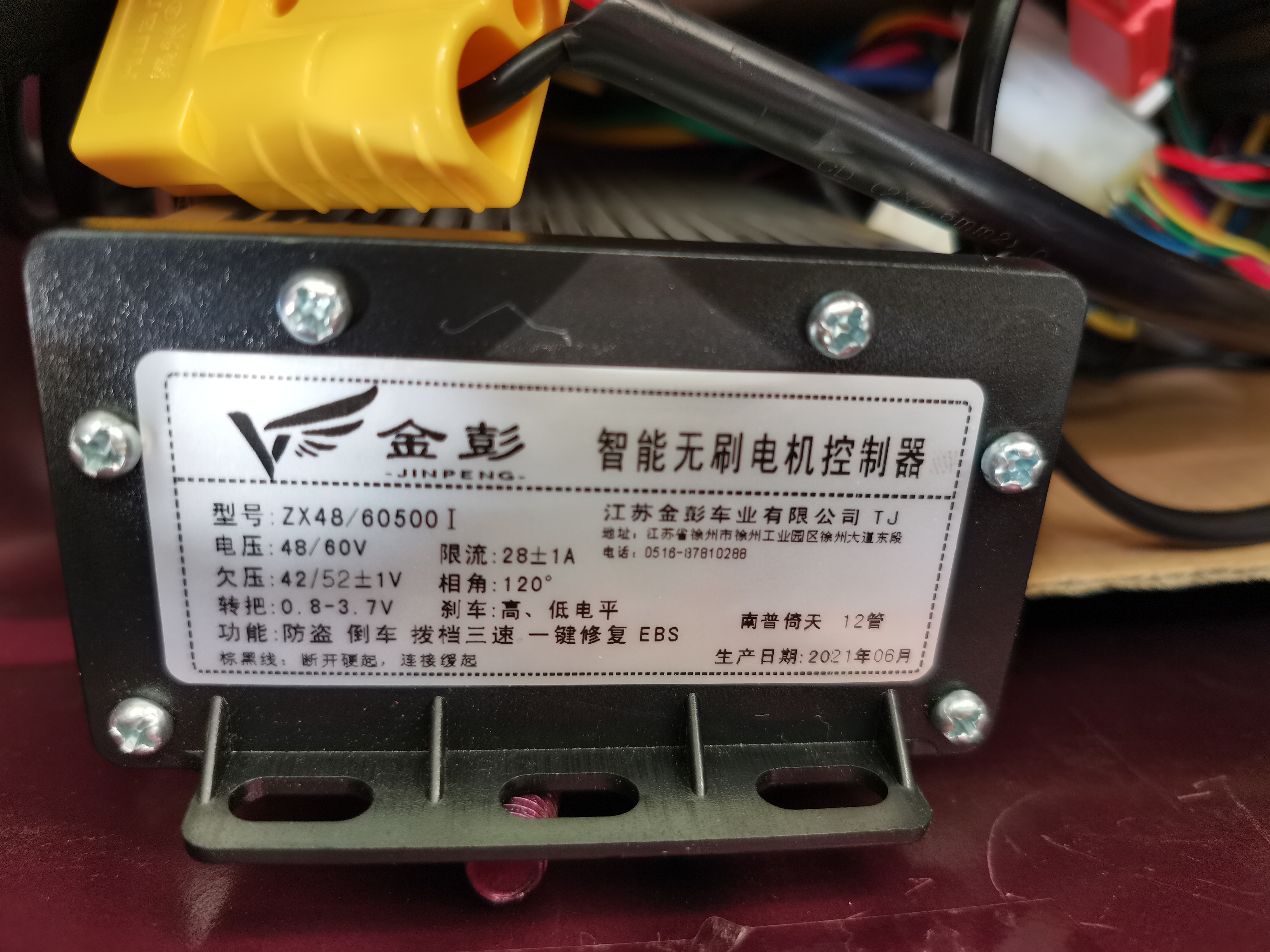 磷酸铁锂做三轮车电池,给电动三轮做一个磷酸铁锂电池