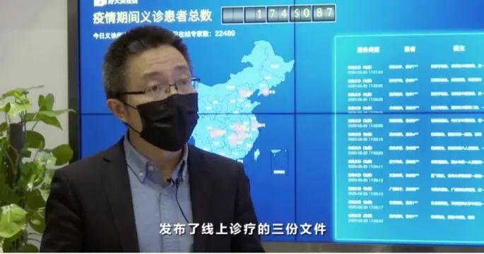 远程医疗问诊,在线问诊远程医疗