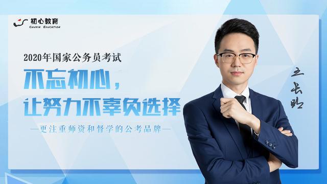 统计局六盘水调查队招聘,统计局调查队笔试考什么