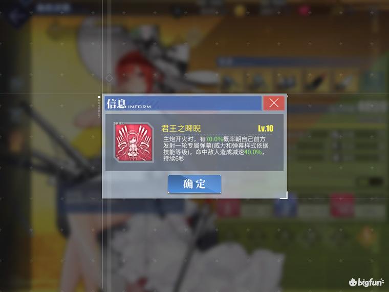 碧蓝航线萌新科研船选择,碧蓝航线科研一期船选哪个