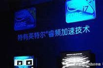 华为笔记本散热问题,华硕笔记本散热怎样