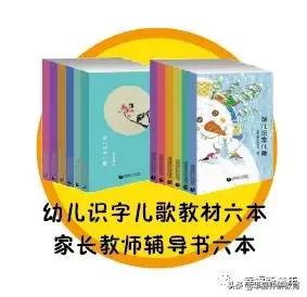 最新幼儿教学用书,幼儿园幼儿用书全套
