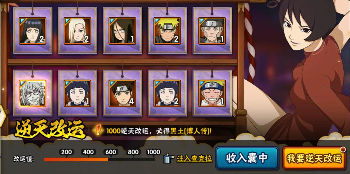 火影忍者手游2021年11月到12月活动,火影忍者手游11月高招爆料时间