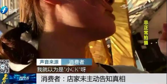 福州小ck哪里有,福州小ck门店查询