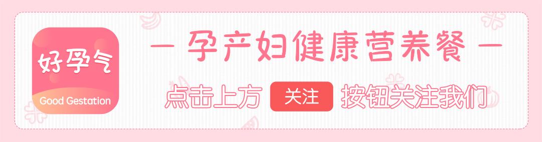 孕中期不能吃哪些菌类,孕中期不小心吃芦荟了怎么补救