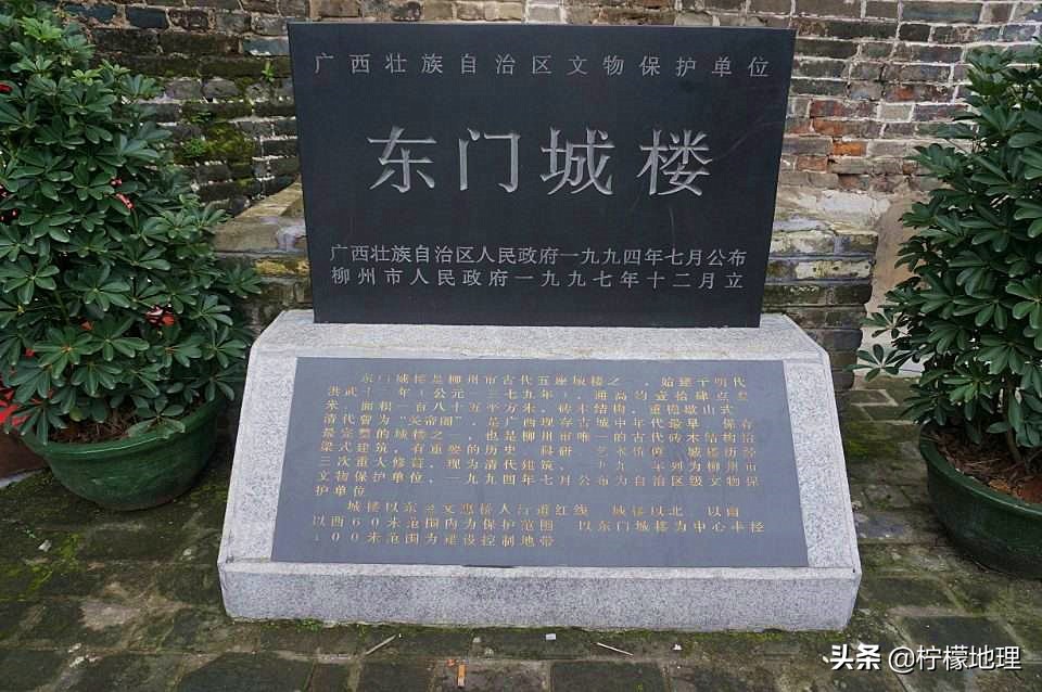 广西柳州的历史和未来,广西柳州城市好吗