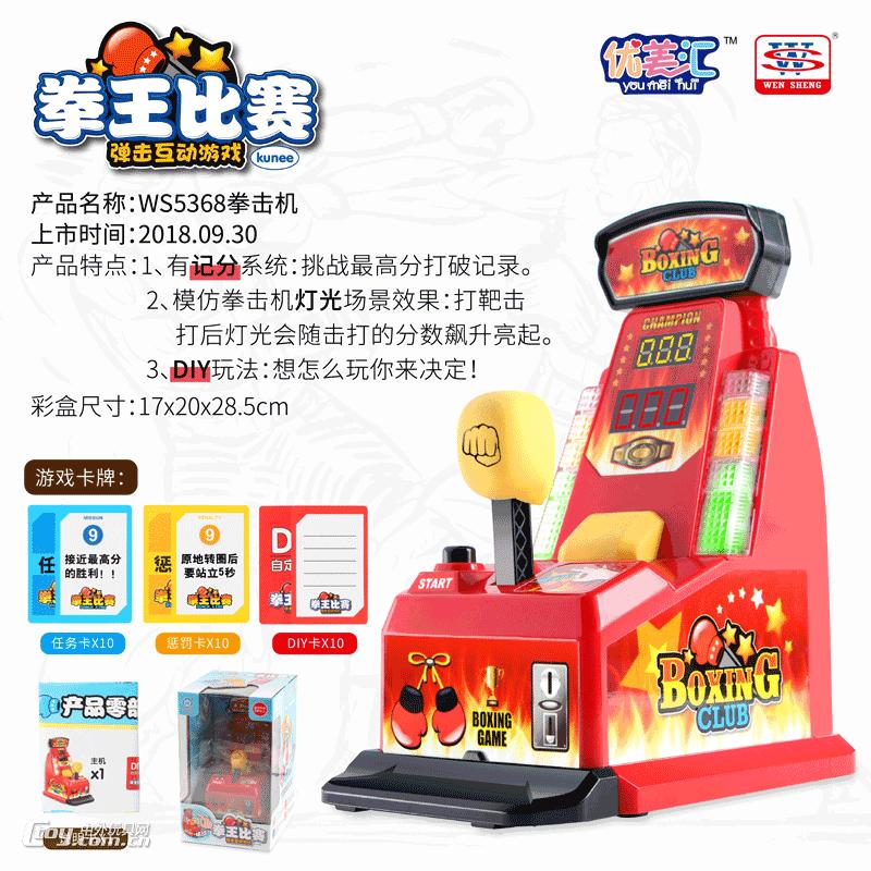 圣诞元旦怎样从零开始准备一场欢乐party？这些派对玩具不能少哦