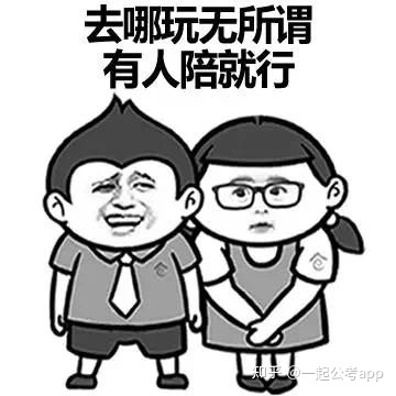 社区工作者待遇前景,社区有工作可以推荐吗