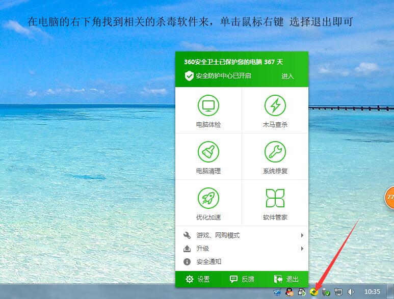 新安装的财务软件怎么用,财务软件怎么安装视频教程