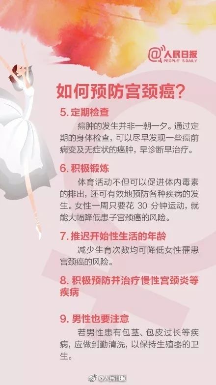 女子怀孕7个月浑然不知后续,女孩来月经竟然浑然不知