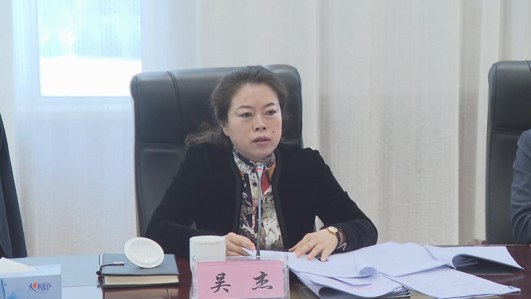 吴杰主持召开鲅鱼圈区委常委会会议