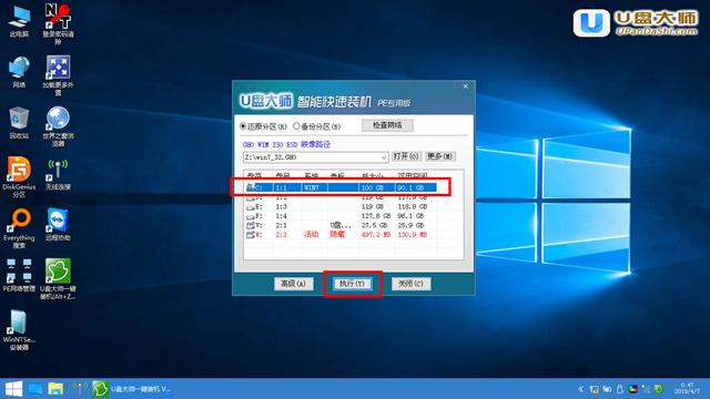 u鐩榩e瀹夎win7鍘熺増绯荤粺鏁欑▼,u鐩樿ghostwin7绯荤粺鏁欑▼鍥捐В