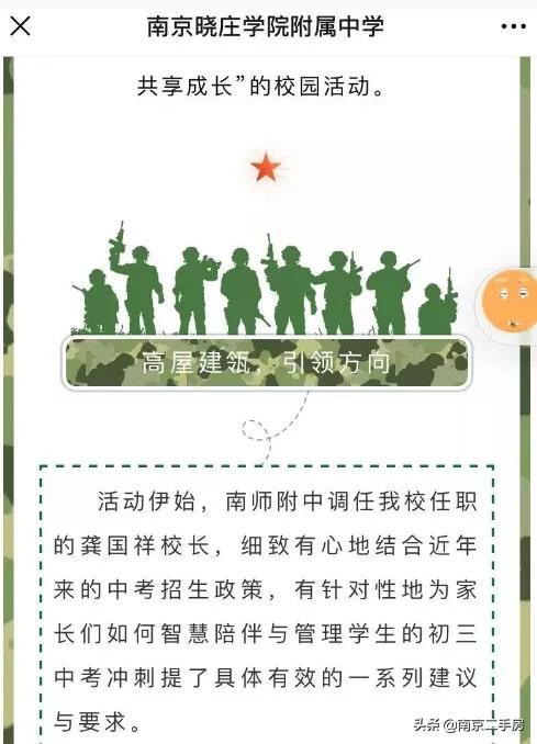 周边小区房价暴涨,垃圾遍地的小区